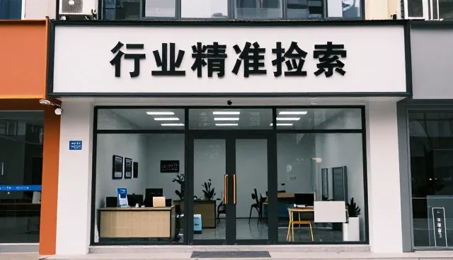 黄页信息审核效率提升的实战解析